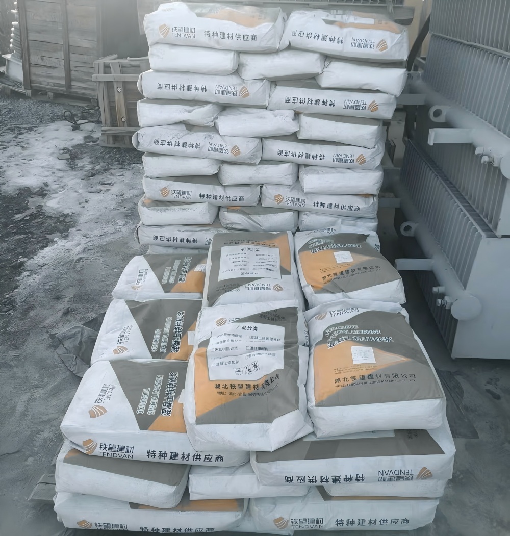 未央M50干硬性无收缩砂浆