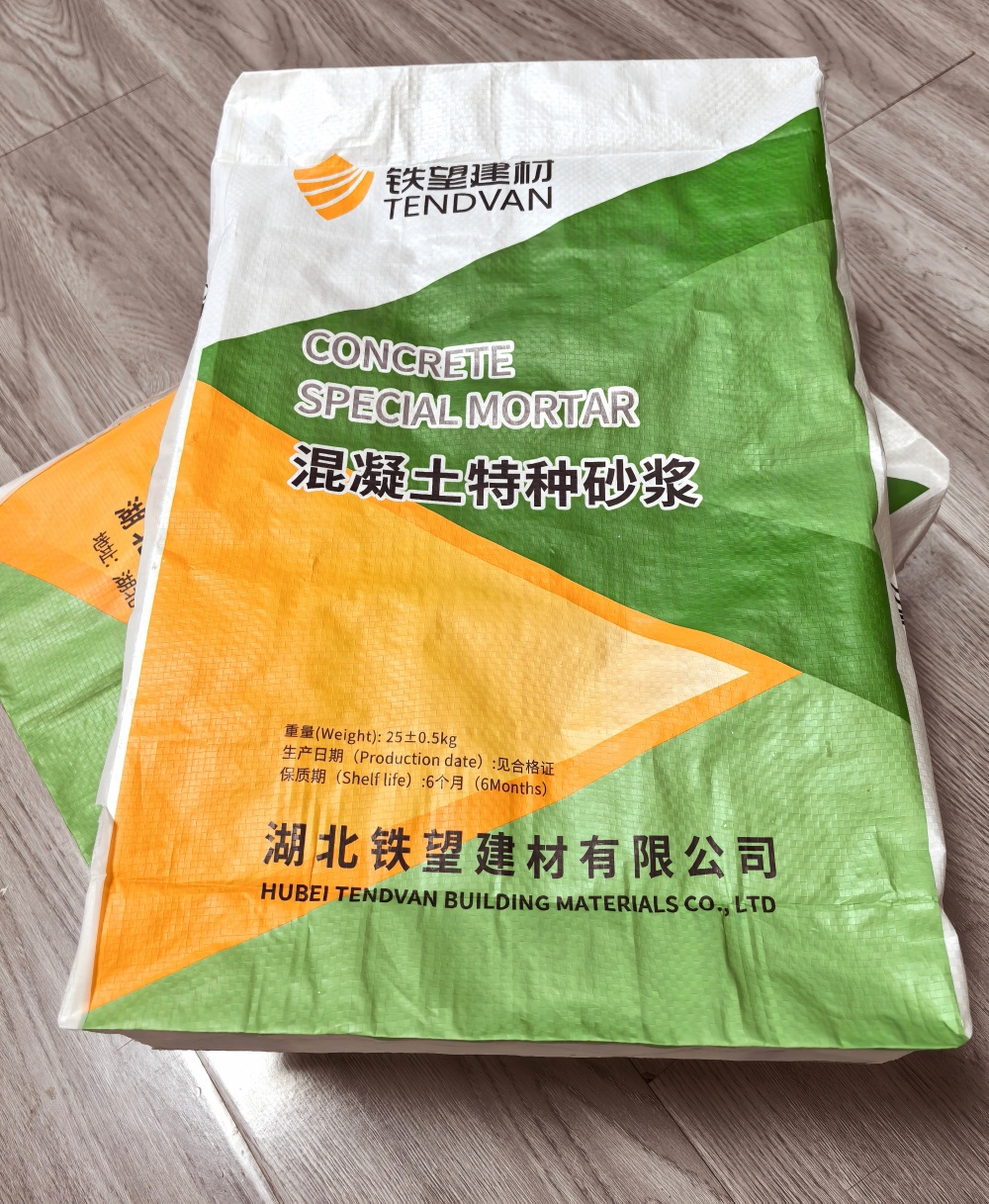 未央薄层快速修补料