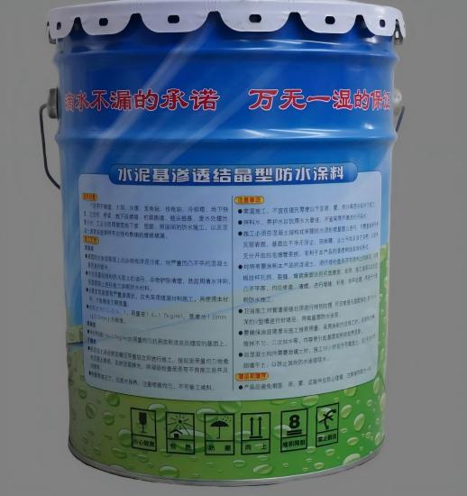 未央水泥基渗透结晶防水涂料